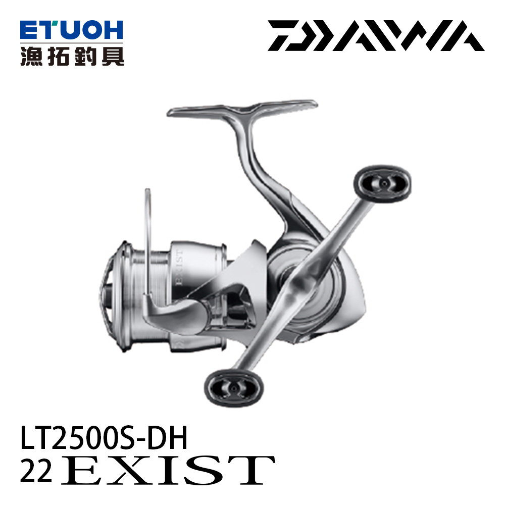 DAIWA 22 EXIST LT 2500S-DH [紡車捲線器] - 漁拓釣具官方線上購物平台